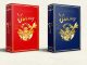 Owlboy Limited Edition