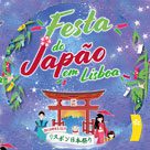 Festa do Japão