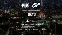 FIA Gran Turismo Championships - World Tour: Tóquio