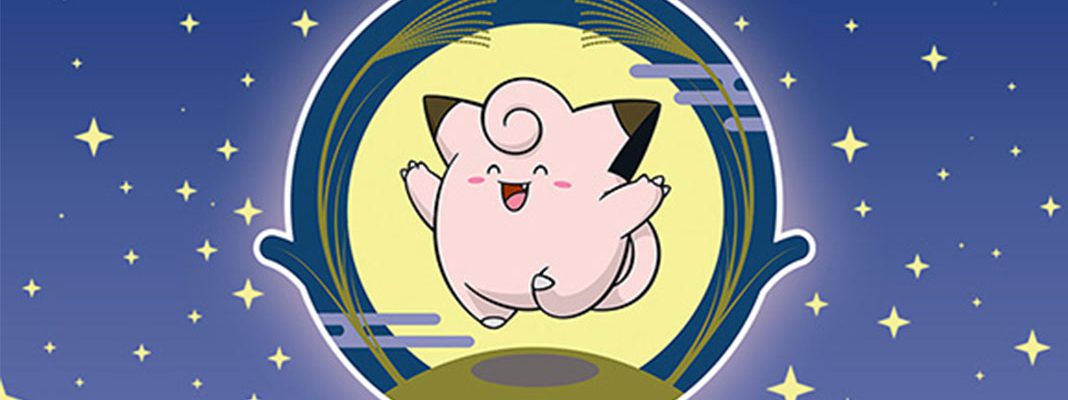 Celebra a lua da colheita com a Clefairy