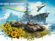 WargamingUnited